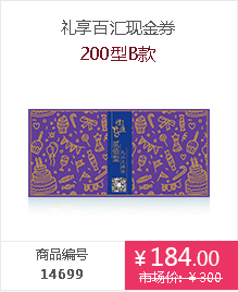 200B