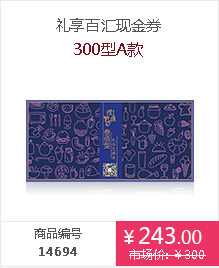 300A