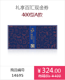 400A