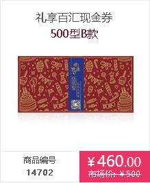 500B