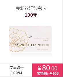 克莉丝汀
