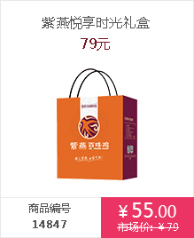 紫燕百味鸡礼盒