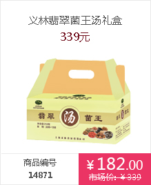 义林礼盒