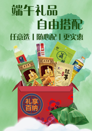 礼享百纳