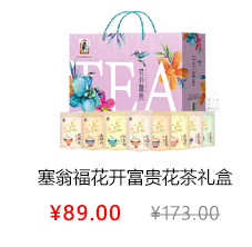 塞翁福五谷杂粮礼盒