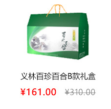 天天果园188型水果送货券