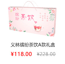 天天果园388型水果送货券